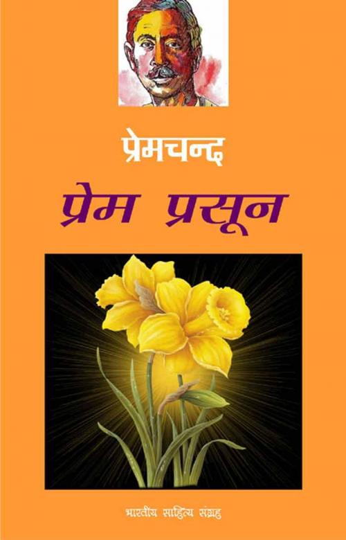 Cover of the book Prem Prasun (Hindi Stories) by Munshi Premchand, मुंशी प्रेमचन्द, Bhartiya Sahitya Inc.