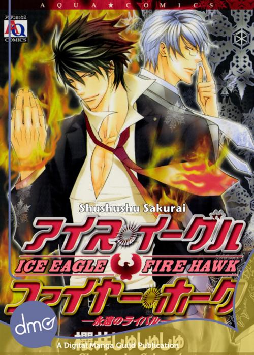 Cover of the book Ice Eagle, Fire Hawk by Shushushu Sakurai, Digital Manga, Inc.