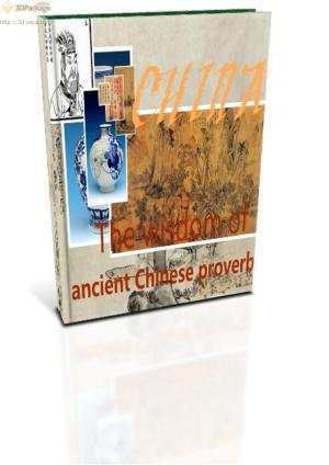Cover of the book The wisdom of ancient Chinese proverb by Alain Kervern, Anne-Marie Kervern