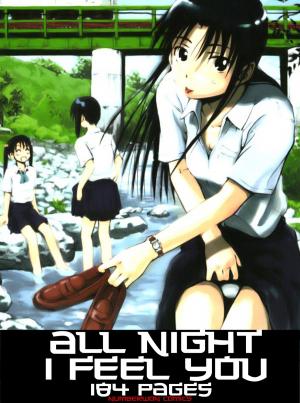 Book cover of All Night I Feel You (Hentai)
