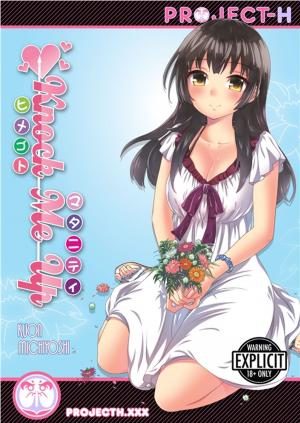Cover of the book Knock Me Up by Aki Morimoto, Tsubaki Enomoto