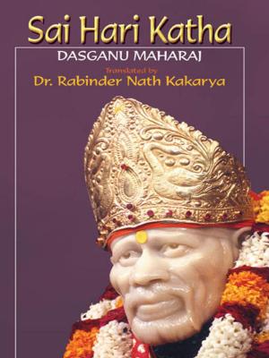 Cover of the book SAI HARI KATHA - Bhaktisaramrit , Bhaktileelamrit and Santkathamrit by Kirti C. Desai