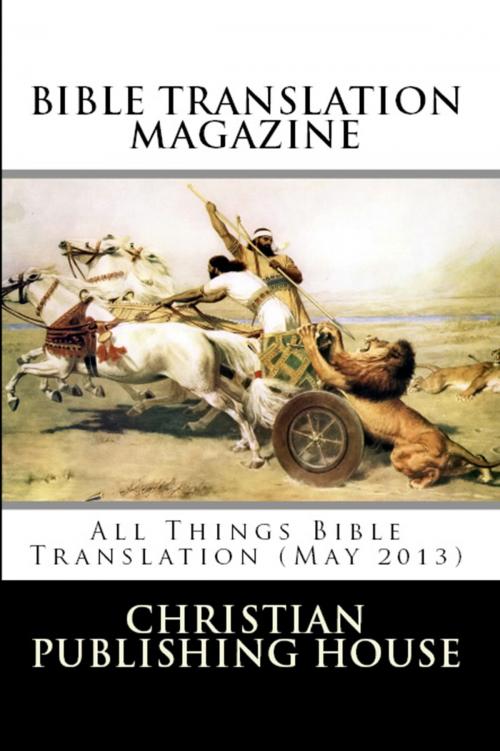Cover of the book BIBLE TRANSLATION MAGAZINE: All Things Bible Translation (May 2013) by Edward D. Andrews, Christian Publishing House