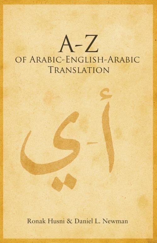 Cover of the book A to Z of Arabic - English - Arabic Translation by Ronak Husni, Daniel L. Newman, Saqi