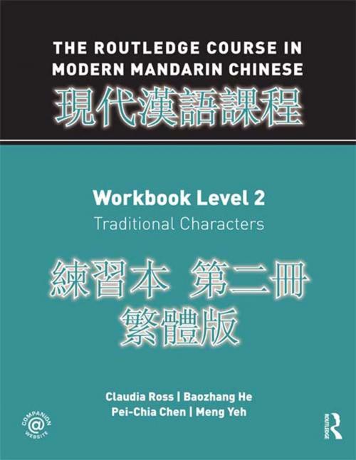 Cover of the book Routledge Course in Modern Mandarin Chinese Workbook 2 (Traditional) by Claudia Ross, Baozhang He, Pei-Chia Chen, Meng Yeh, Taylor and Francis