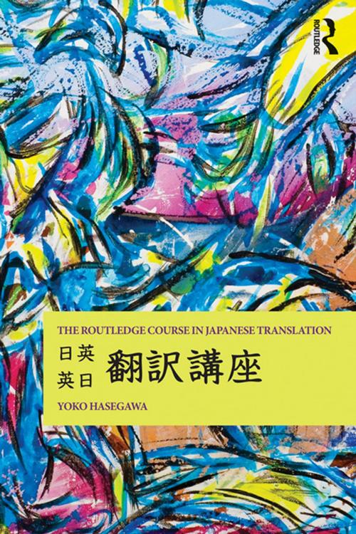 Cover of the book The Routledge Course in Japanese Translation by Yoko Hasegawa, Taylor and Francis