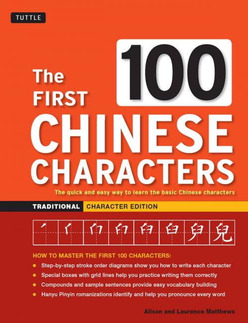 Cover of the book The First 100 Chinese Characters: Traditional Character Edition by Laurence Matthews, Alison Matthews, Tuttle Publishing