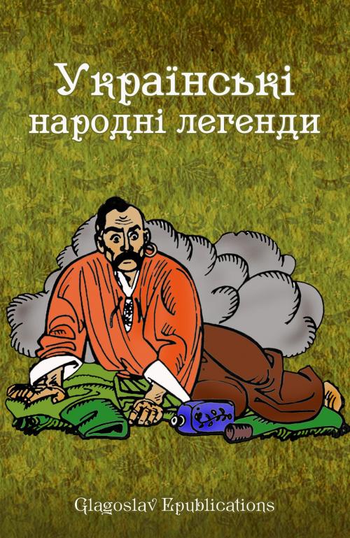 Cover of the book Ukrai'ns'ki narodni legendy: Ukrainian Language by Glagoslav Epublications, Glagoslav E-Publications