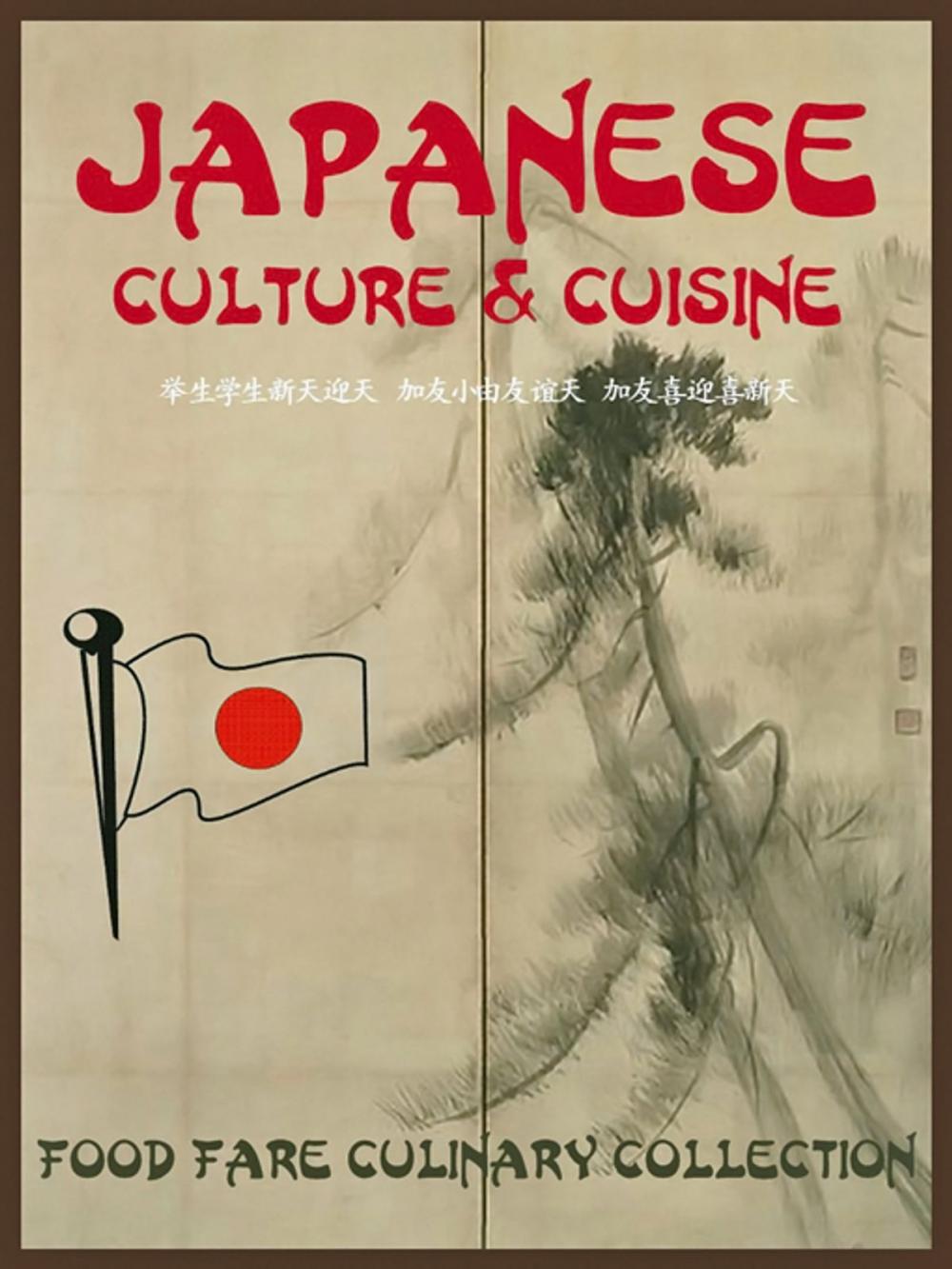 Big bigCover of Japanese Culture & Cuisine