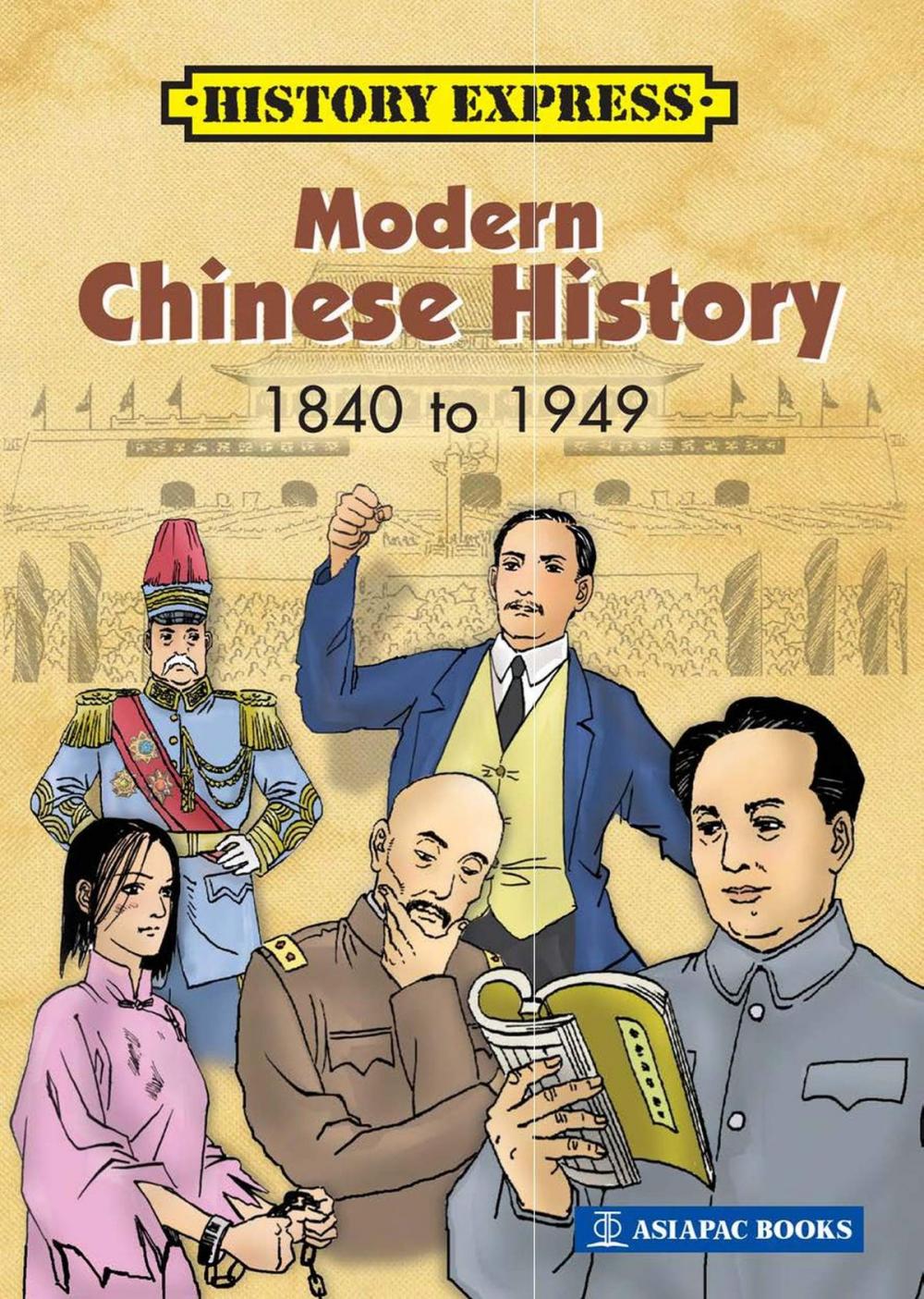 Big bigCover of Modern Chinese History 1840 to 1949
