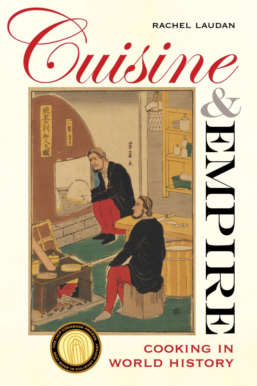 Big bigCover of Cuisine and Empire
