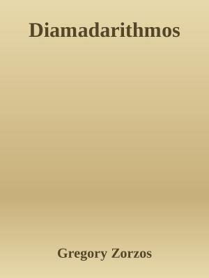 Cover of the book Diamadarithmos by Gregory Zorzos