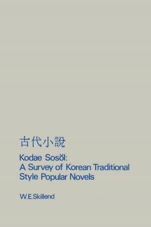 Cover of the book Kodae Sosol by Anastasios Gourgourinis
