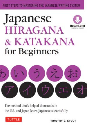 Cover of the book Japanese Hiragana & Katakana for Beginners by John H. Martin, Phyllis G. Martin