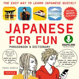 Cover of the book Japanese for Fun by Kathleen F. Phalen