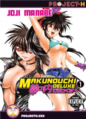 Cover of the book Makunouchi Deluxe Vol. 1 by Syuko Nishimura