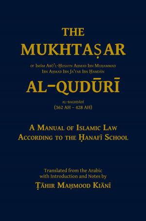 Cover of The Mukhtasar Al-Quduri