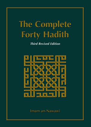 Cover of The Complete Forty Hadith