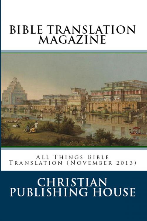 Cover of the book BIBLE TRANSLATION MAGAZINE: All Things Bible Translation (November 2013) by Edward D. Andrews, Christian Publishing House