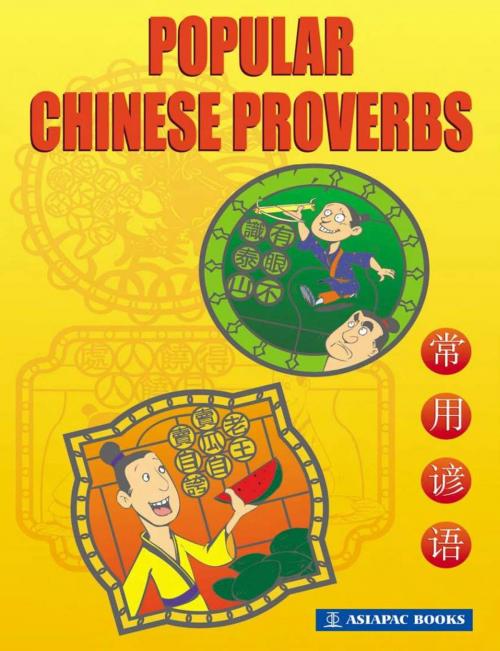 Cover of the book Popular Chinese Proverbs by Goh Pei Ki, Wu Xiaojun, Geraldine Chay, Asiapac Books Pte Ltd
