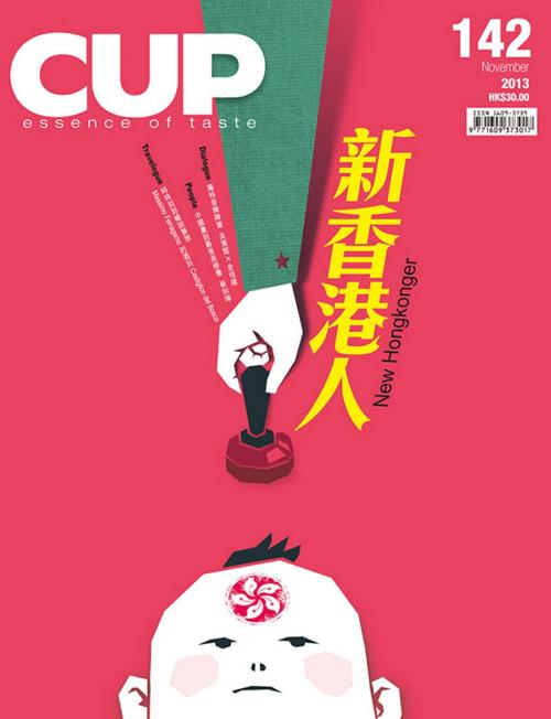 Cover of the book CUP 11月/2013 第142期 by CUP出版, CUP出版