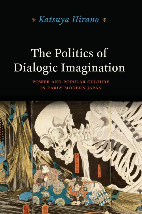 Cover of the book The Politics of Dialogic Imagination by Katsuya Hirano, University of Chicago Press