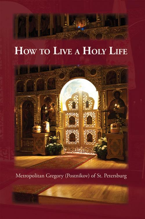 Cover of the book How to Live a Holy Life by Gregory Postnikov, Holy Trinity Publications