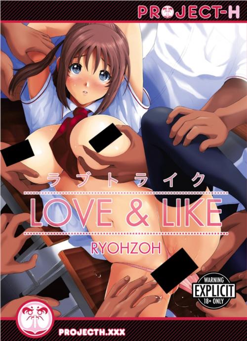Cover of the book Love & Like by RYOHZOH, Digital Manga, Inc.