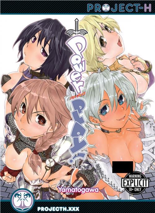 Cover of the book Power Play! by Yamatogawa, Digital Manga, Inc.