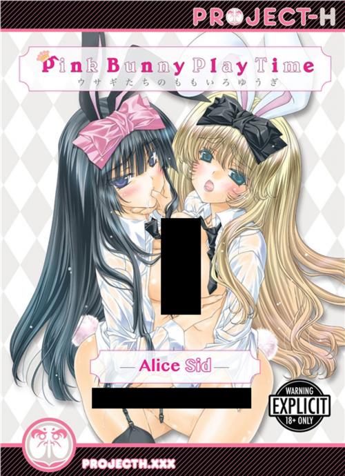 Cover of the book Pink Bunny Play Time by Alice Sid, Digital Manga, Inc.
