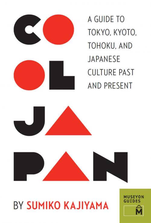 Cover of the book Cool Japan by Sumiko Kajiyama, Museyon