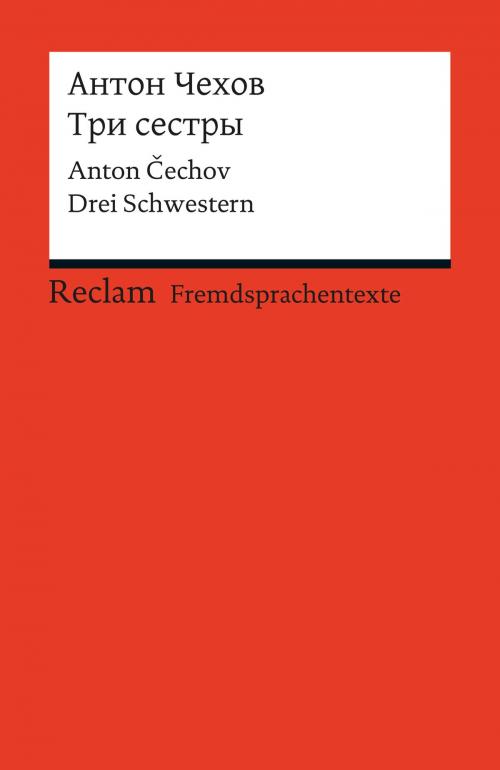 Cover of the book Три сестры / Tri sestry / Drei Schwestern by Антон Чехов, Anton Čechov, Reclam Verlag