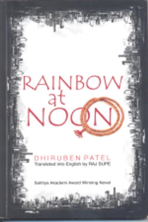 Cover of the book Rainbow at Noon by Dhiruben Patel, Leadstart Publishing Pvt Ltd
