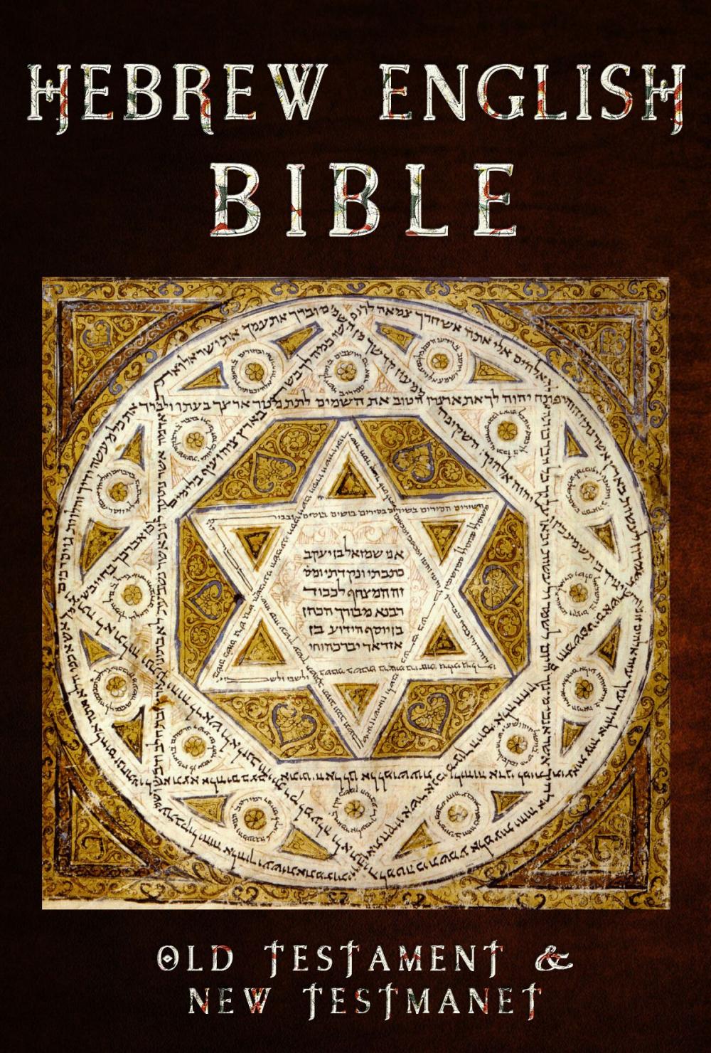 Big bigCover of Parallel Bible: Hebrew/English