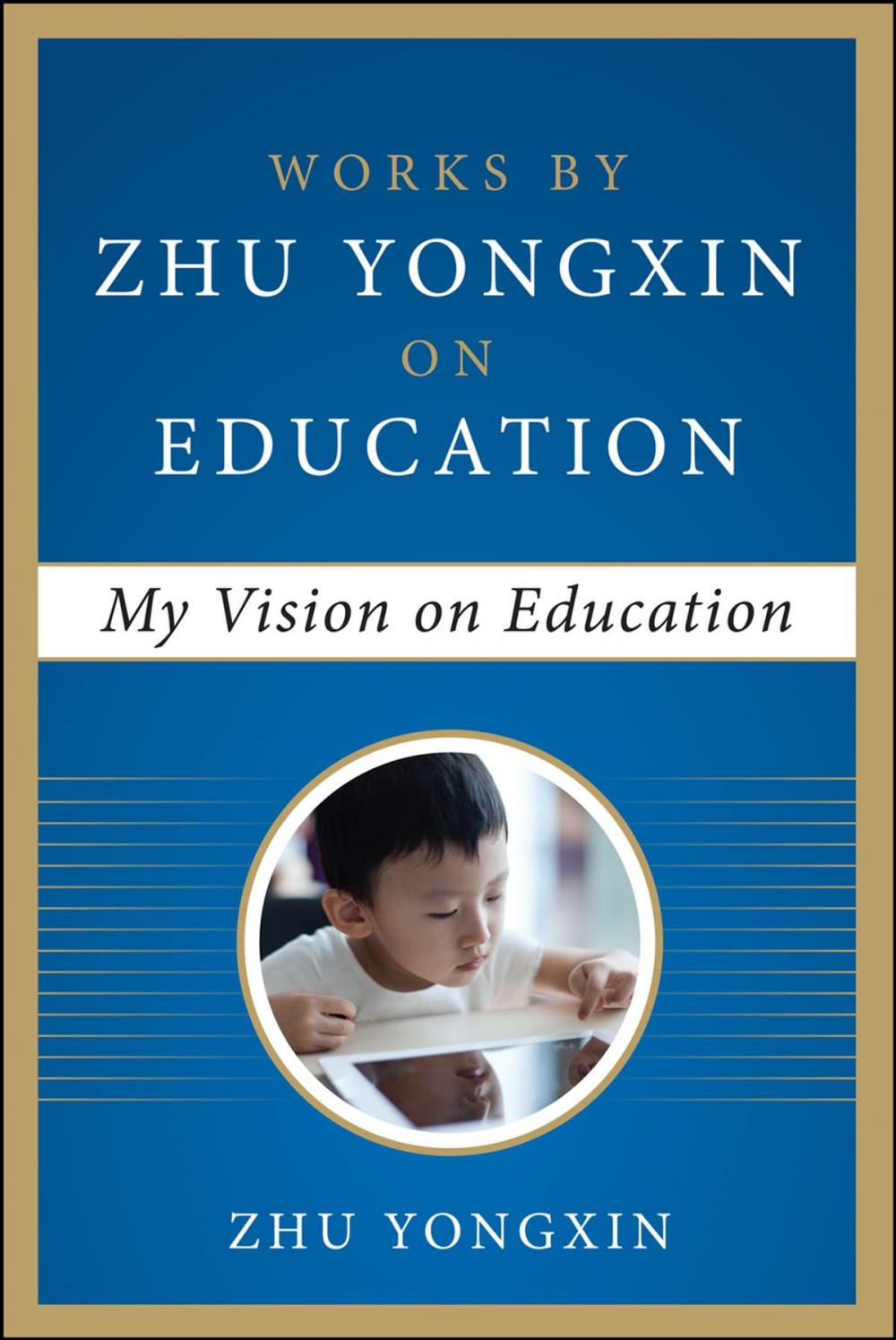 Big bigCover of My Vision on Education (Works by Zhu Yongxin on Education Series)