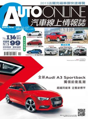 Cover of the book AUTO-ONLINE汽車線上情報誌2013年10月號（No.136) by 經典雜誌