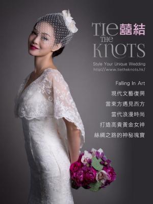 Cover of the book 囍結TieTheKnots-FALLING IN ART by 遠見雜誌