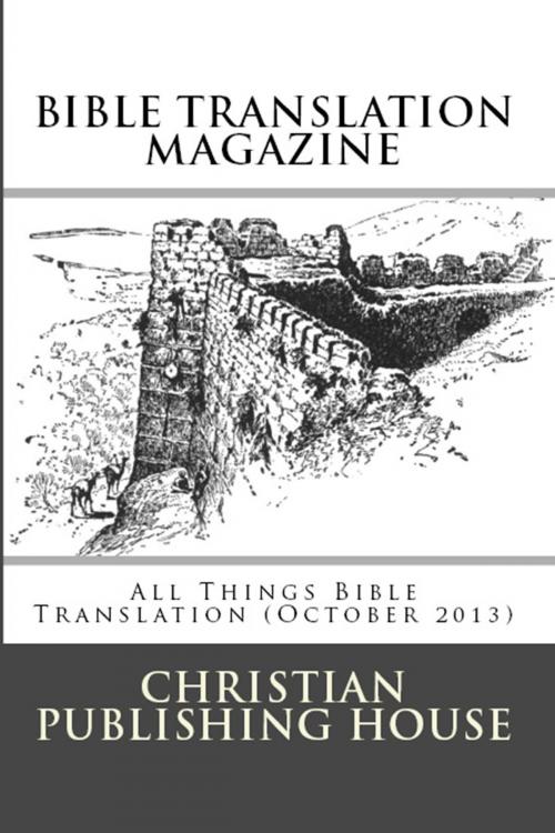 Cover of the book BIBLE TRANSLATION MAGAZINE: All Things Bible Translation (October 2013) by Edward D. Andrews, Christian Publishing House