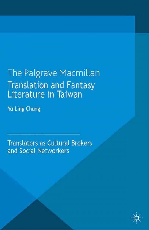 Cover of the book Translation and Fantasy Literature in Taiwan by Y. Chung, Palgrave Macmillan UK