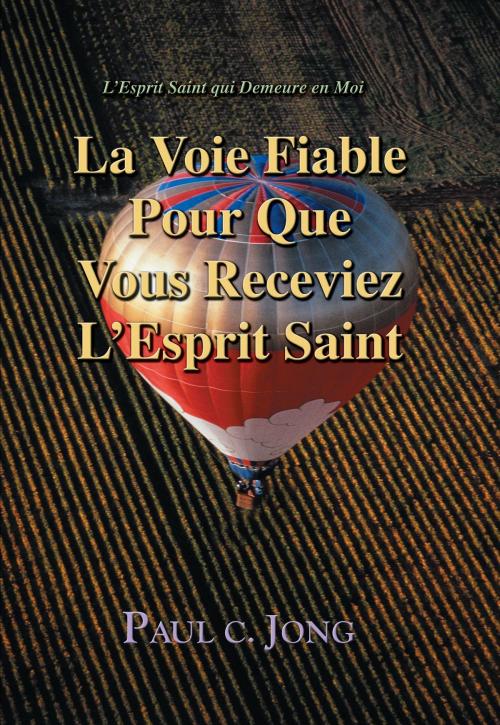 Cover of the book La Voie Fiable Pour Que Vous Receviez l'Esprit Saint by Paul C. Jong, Hephzibah Publishing House