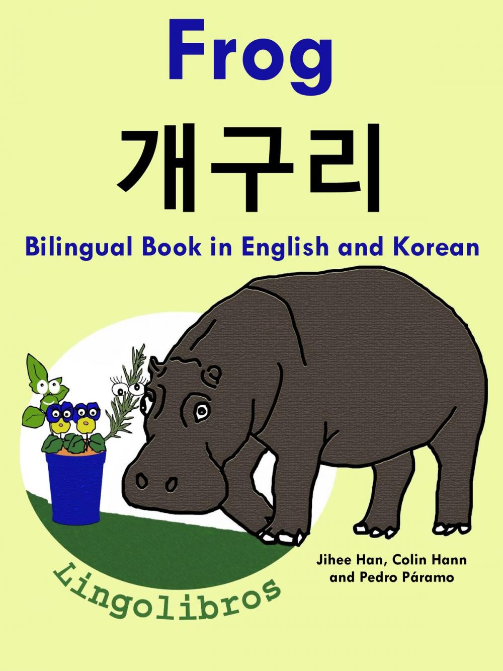 Big bigCover of Bilingual Book in English and Korean: Frog - 개구리 - Learn Korean Series