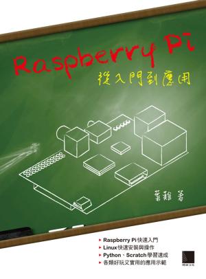Cover of the book Raspberry Pi從入門到應用 by Bruce Smith