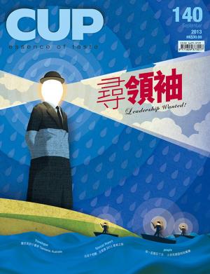 bigCover of the book CUP 09月/2013 第140期 by 