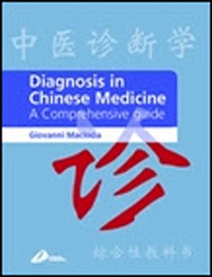 Cover of Diagnosis in Chinese Medicine E-Book