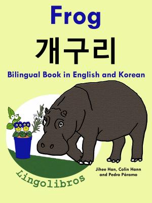 Cover of Bilingual Book in English and Korean: Frog - 개구리 - Learn Korean Series