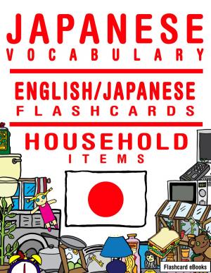 Book cover of Japanese Vocabulary: English/Japanese Flashcards - Household Items