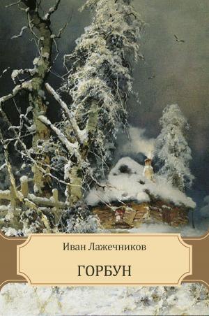 Cover of the book Gorbun: Russian Language by Wilkie Collins, Charles-Bernard Derosne