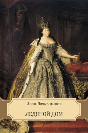 Cover of the book Ledjanoj dom: Russian Language by Mihail  Bulgakov