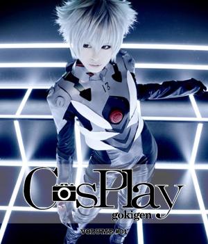Cover of the book Cosplay Gokigen by David Baroni