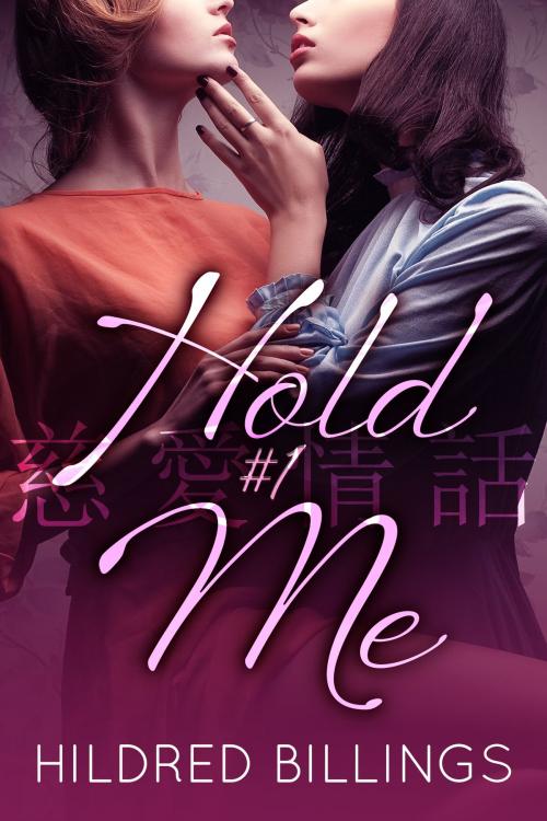Cover of the book Hold Me by Hildred Billings, Barachou Press